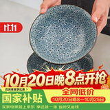 美浓烧（Mino Yaki）日本进口陶瓷汤碗大号面碗洗碗机可用沙拉碗日式面碗