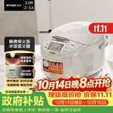 虎牌（TIGER）电饭煲 多功能智能微电脑 可预约定时煮饭电饭煲 家用不粘锅电饭锅 2-3人 3L JAX-C10C