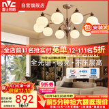 雷士（NVC）包安装中古风全光谱护眼吊灯法式复古高级感餐厅客厅吊灯宋式美学