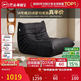 芝华仕毛毛虫懒人沙发单人沙发阳台休闲家用椅子XJ014黑中号|无仓储