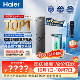 海尔（Haier）净水器鲜活水pro+1200G瞬时1400G抑菌滤芯触控龙头双出水厨房专用台下母婴直饮净水机R883