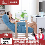 家逸电脑椅懒人沙发椅家用休闲椅宿舍书房椅办公椅可躺游戏椅子湖蓝色