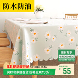梦蜓 桌布布艺防水防油免洗餐桌布北欧简约耐高温餐厅台布桌垫餐垫