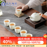 苏氏陶瓷丨翡翠玉羊脂玉功夫茶具石瓢壶带6杯青瓷泡茶壶礼盒