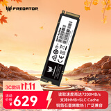 宏碁掠夺者（PREDATOR）512G SSD固态硬盘 M.2接口(NVMe协议) GM7系列｜NVMe PCIe 4.0读速7200MB/s  AI电脑存储配件