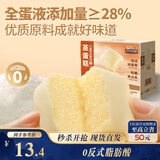三只松鼠蒸蛋糕 520g/整箱手撕小面包口袋吐司营养早餐生日糕点