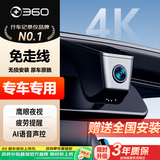 360大众行车记录仪 速腾朗逸帕萨特迈腾探岳途观l宝来高尔夫7专用