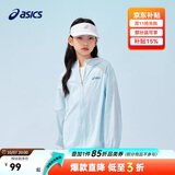 亚瑟士（asics）童装25年夏男女UPF50+冰蝉翼防晒服梭织透气外套332251052311