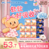 苏菲【黄油小熊】弹力贴身超熟睡卫生巾日夜套组96片姨妈巾自营官方