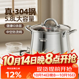 美厨（MAXCOOK）汤锅304不锈钢 复底高汤锅22cm 燃气炉电磁炉通用MCT1989