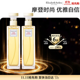 伊丽莎白雅顿第五大道香水30ml*2 持久留香自然清新香氛生日礼物送朋友