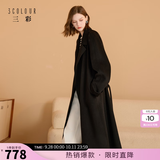 三彩【100绵羊毛】2025冬季新款长款双面呢大衣翻领宽松M 经典黑 M 160/84A