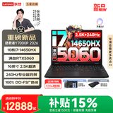联想拯救者Y7000P 2026年补贴15% 酷睿AI电竞游戏笔记本电脑 RTX5060独显 高性能大学生手提办公设计本 【新品16核】i7-14650HX 16G 512G 满血RTX5060｜国补