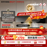 名气（MQ）老板出品【新品星河f20】顶侧一体32大吸力AI烟灶联动以旧换新家用抽吸排油烟机套装6870灶