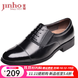 金猴（JINHOU）皮鞋男三接头镂空皮凉鞋套脚一脚蹬商务正装鞋办公室 黑色 常规单鞋 偏大一码 41