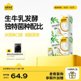 认养一头牛常温原味酸奶200g24盒 儿童学生早餐酸奶 礼盒送礼 部分7月产 2箱共24盒