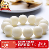 石玥珠宝20mm缅料白玉菩提根木手串把件文玩佛念珠转运珠手链男女士款