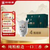 四特十五年陈酿 特香型白酒 45度 500ml*4瓶 整箱装 送礼