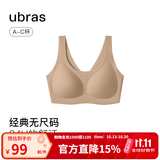 ubras无尺码免拆胸垫文胸女无钢圈胸罩无痕背心女聚拢内衣粉底液 隐形肤色（原肤裸） 均码 -背勾款(100-130斤)