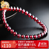 石玥珠宝精品5-6mm石榴石手链本命年转运珠天然手串男女士款 水晶玛瑙