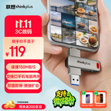 thinkplus联想128GB Type-C USB3.2 双接口U盘手机电脑通用大容量 办公商务u盘适用于安卓苹果TPU302系列