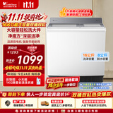 小天鹅（LittleSwan）双桶双缸洗衣机半自动 16KG超大容量 强力去污 洗大件 节能省水 TP16S158 京东自营