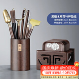 尚言坊黑檀木茶杯垫架组合 实木茶垫品茗茶托垫子套组隔热垫茶道配件 8【荷叶款】黑檀木杯垫组+一品茶道组