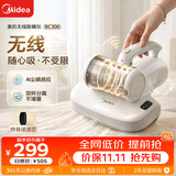 美的（Midea）除螨仪BC300 宠物吸毛 双杯无线款床宝家用床上吸尘器宠物静电除毛除螨一体机 超声波去螨神器