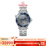 欧米茄（OMEGA）瑞士手表 海马系列300机械表210.30.42.20.06.001 双11抢先购