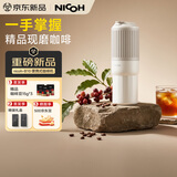 NICOH【双十一提前享】便携式咖啡机B10研磨一体手冲美式滴漏迷你小型家用办公室户外露营随行乔迁礼物