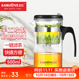 金灶（KAMJOVE）玻璃茶壶 按压式飘逸杯 茶水壶玻璃茶具 茶水分离杯泡茶器泡茶壶 TP-160/500ml容量