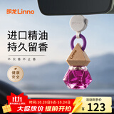 朗龙汽车香水挂件车载香薰香水挂饰车载香氛持久留香摆件生日礼物女生