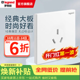 罗格朗（LEGRAND）开关插座面板 仕典系列玉兰白色86型暗装 16A三孔 插座