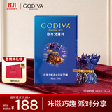 歌帝梵（Godiva）臻粹果仁巧克力礼盒 30颗300g 独立装零食 喜糖伴手礼 节日礼物