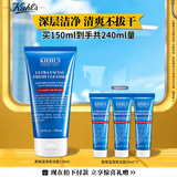 科颜氏（Kiehl's）高保湿清爽泡沫洁面霜150ml 洗面奶清洁护肤品国庆节礼物