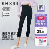 嫚熙（EMXEE）孕妇打底裤春秋安全裤孕妇短裤内穿防走光托腹孕妇裤 黑色-清凉透气【七分打底裤】 XL