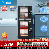 美的（Midea）【新国标二星】消毒柜小型家用 餐具碗柜碗筷茶杯消烘一体机 小型立式高温烘干 94L两门四层100R05