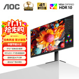 AOC 27英寸 4K IPS广色域 HDR出厂校色 低蓝光不闪 节能认证 三边微边超薄 macmini办公显示器 U27B35