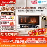 美的（Midea）寻味pro2.0微蒸烤炸炖一体机家用台嵌入式平板微波炉空气炸蒸烤箱陶瓷内胆G3E Pro(支持鸿蒙智联)