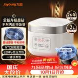 九阳（Joyoung）全新升级晶钻原釜不粘内胆大火力柴火饭3升2-3人微压多功能电饭煲电饭锅NTC智控快煮饭 F-30FZ630B