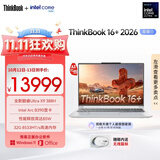 ThinkPad联想笔记本电脑ThinkBook16+ 2026 AI全能本 英特尔酷睿Ultra X9 388H 32G 1T 3.2K 16英寸 星耀白