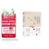 大夏书系·优秀教师的自我修炼：给青年教师的成长建议
