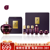 后（The history of Whoo） 后拱辰享天气丹眼霜女士淡化黑眼圈补水保湿提拉补水眼霜 后还幼眼霜25ml套装【提拉紧致】