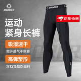 准者轻系列健身裤高弹速干运动2026春夏跑步压缩衣打底紧身长裤子男 【热卖推荐】长裤-纯正黑 ZZ1601135 2XL (185)