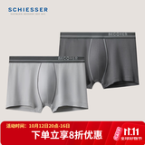 舒雅（Schiesser）男士棉质Becover系列3A抗菌平角内裤混色2条装E5/27090T 深灰+浅灰 3A抗菌升级款 2条 XL