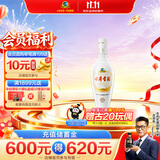 古井贡酒 老瓷贡 浓香型白酒 50度 250mL*1瓶 单瓶装