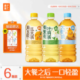 果子熟了无糖植物饮料 混合3口味 0糖0脂0卡 900ml*6瓶 整箱大瓶