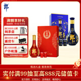 郎酒红花郎15单支礼盒+青花郎单支礼盒 酱香型白酒53度 500mL*2瓶组合