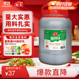 海天蚝油6kg 金字装耗油调味品 炖炒蘸拌 烧烤火锅蘸料 餐饮装 大规格