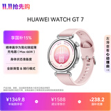 HUAWEIWATCH GT 7 41mm樱语粉身体状态准备度建议全新滑雪骑行模式华为手表 
